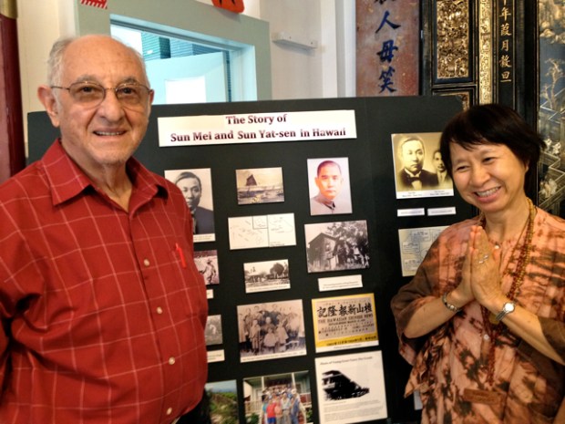 Father visits my friend who regales him with stories of China. Sun Yat Sun raised money on Maui to finance Revolution of 1911